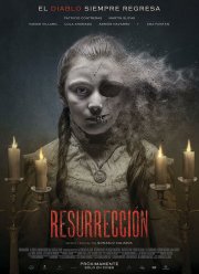 ����������� (2015)