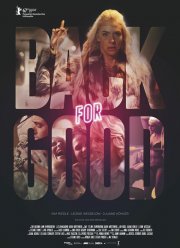 ����������� ����� (2017)