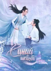 ����� ����� (2022)