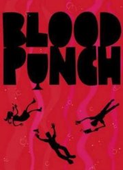 �������� ���� (2013)