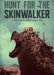 ����� �� ���������� (2018)