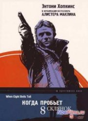 ����� ������� ������ ������� (1971)