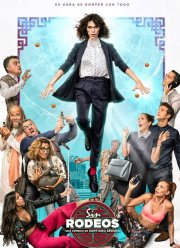 ��������� (2018)