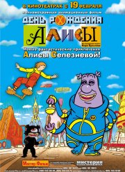 ���� �������� ����� (2009)