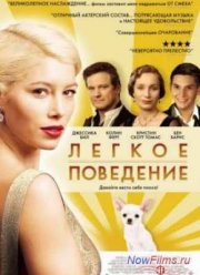 ������ ��������� (2008)