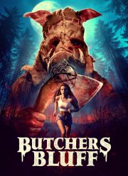 ���� ������� (2023)