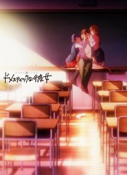 �������� ������� / �������� (2019)