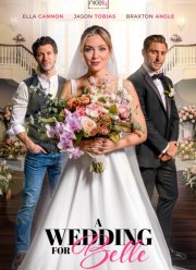 ������� ��� ����� (2025)