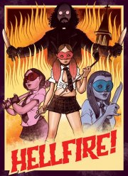 ������ �����! (2019)