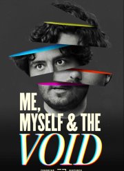 �, ����� � � ������� (2023)