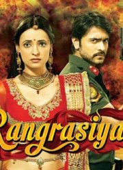 ����� ������� (2013)