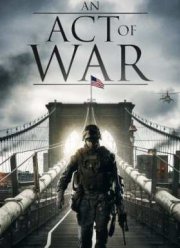 Эхо Войны (2015)