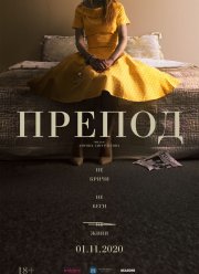 ������: ������� ������� (2021)