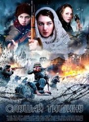 ������ ������ (2016)