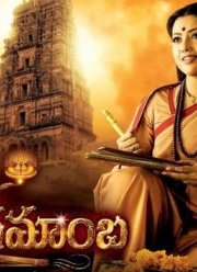 ������ (2009)