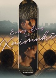 Каждый день в Каймуки (2022)