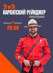 ���������� �������� (2020)