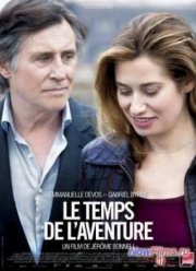 ����� ����������� (2013)