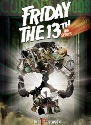 Пятница 13 (1-3 Сезон)