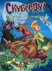 �����-�� � ������ �������� (2008)