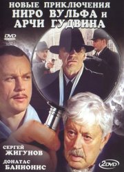 ����� ����������� ���� ������ � ���� ������� (2004)