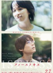 ������ ������� (2025)