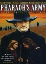 Армия фараона (1995)