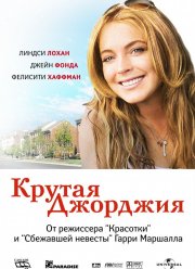 ������ �������� (2007)