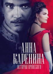 ���� ��������. ������� ��������� (2017)