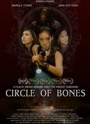 ���� ������ (2020)