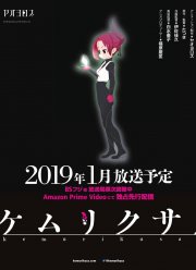 ������ ����� (2019)