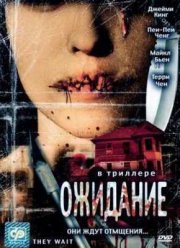 �������� (2007)