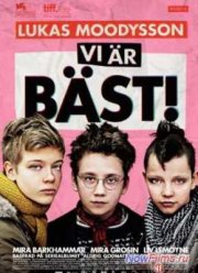 Мы – лучшие! (2013)