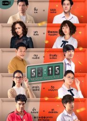 ������� �� ������ ������ (2021)