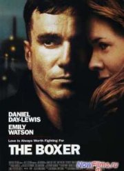 Боксер (1997)