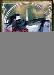 Волчий дождь (2003)