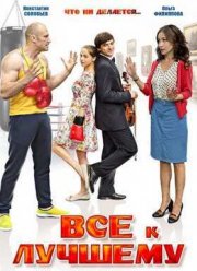 ��� � ������� (2016) 1-2 �����