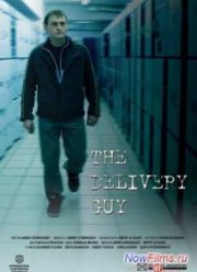 ��������� (2013)