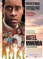 ����� ������� (2004)