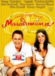 ��������� (2011)