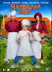 ��������� ��� (2025)