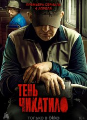 ���� �������� (2024)