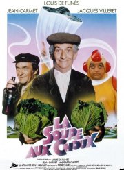 ��� �� ������� (1981)