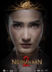 ���� 2 (2018)