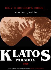 �������� ������� (2020)