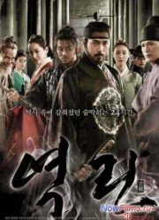 ��������� ������� / ���� ������ (2014)