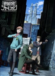 ������ �� ������-�� (2019 - ...)