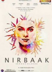 ��������� (2014)