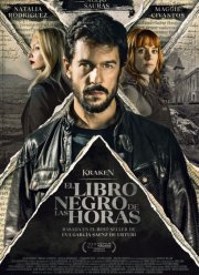 ������: ������ �������� (2026)