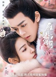 ����� �����, � �� ����� (2021)